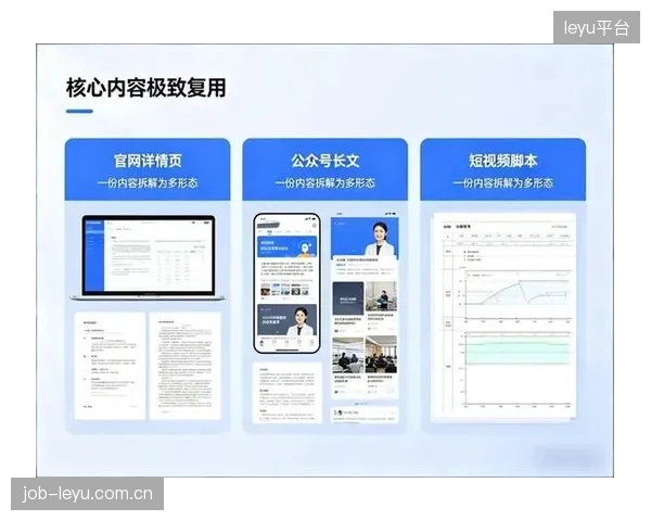 品牌定制内容爆发增长 赛事营销精准度实现质的跨越